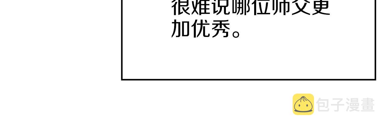 第34话 清野战术116
