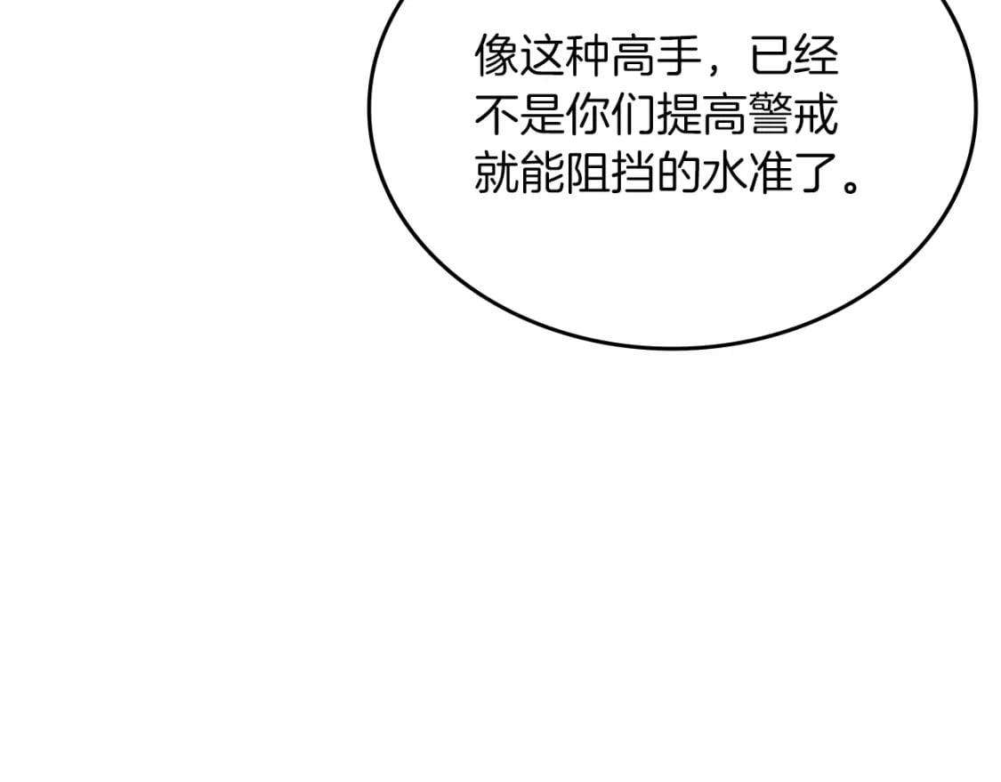 第49话 坚持65