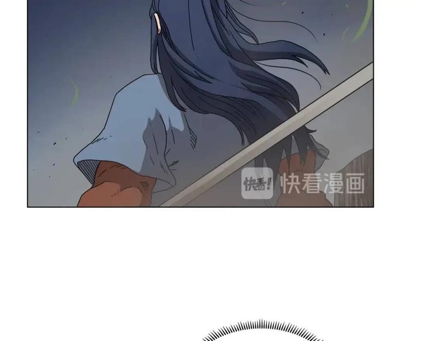 第45话 魔教的内战？79