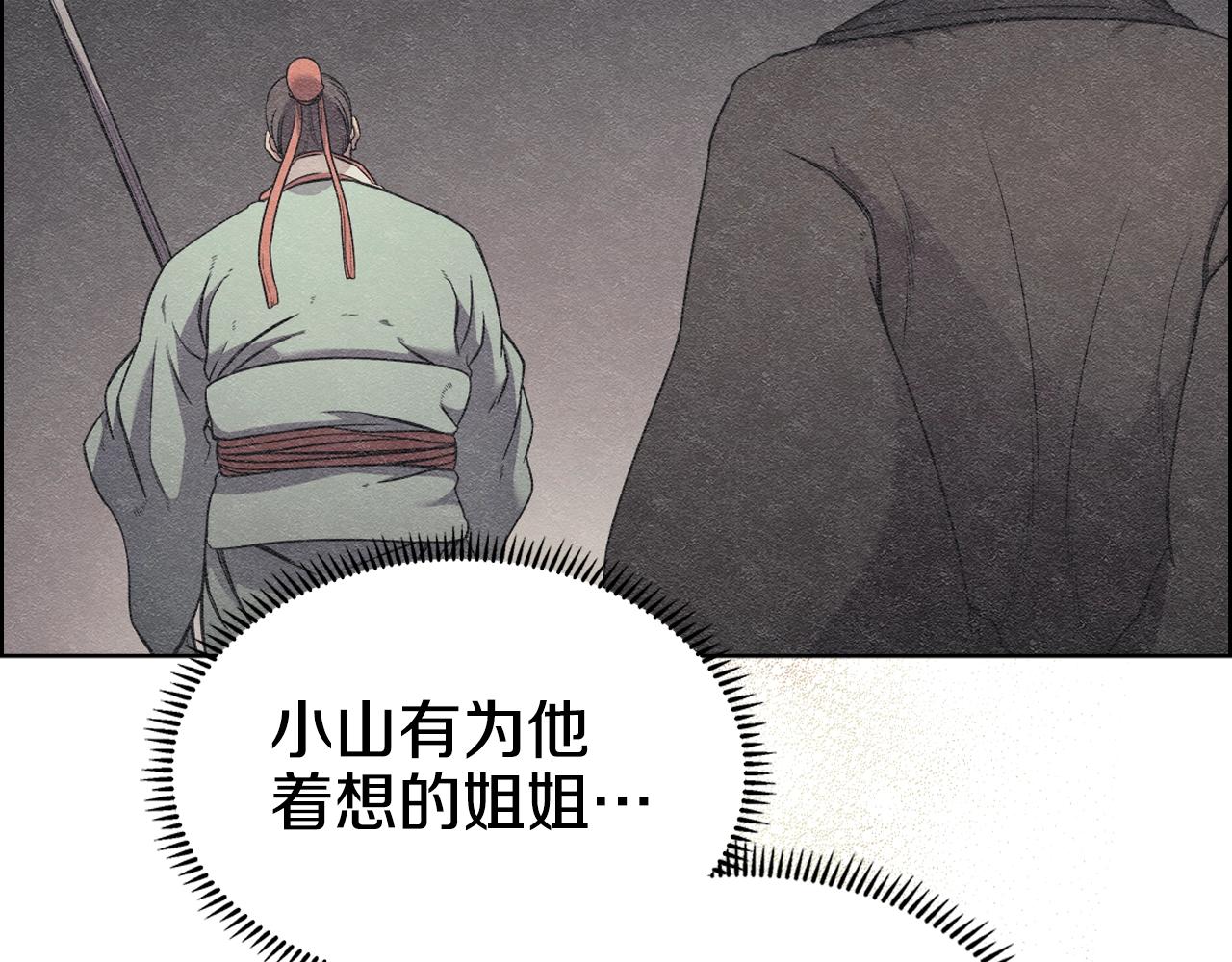 第126话 考验113