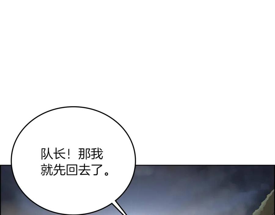 第78话 魔君刺客3