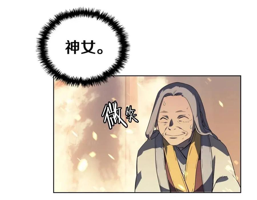 第82话 圣女诞生137