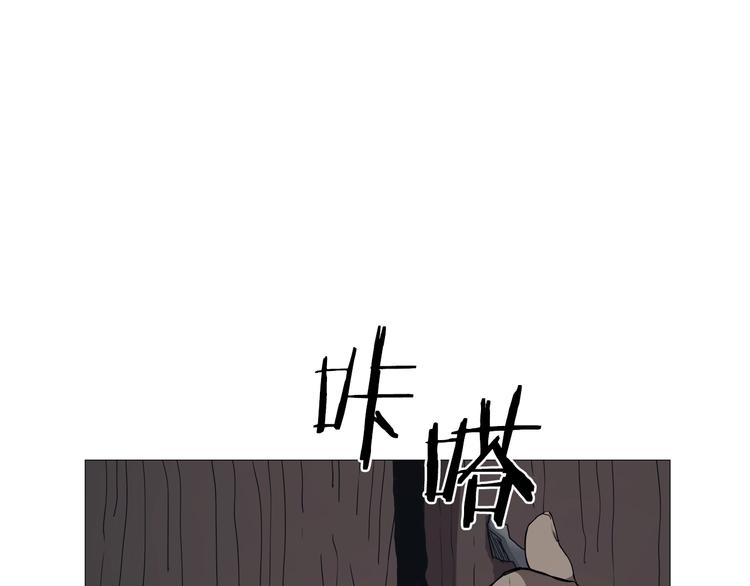 第40话 魔教精锐墨龙队！46