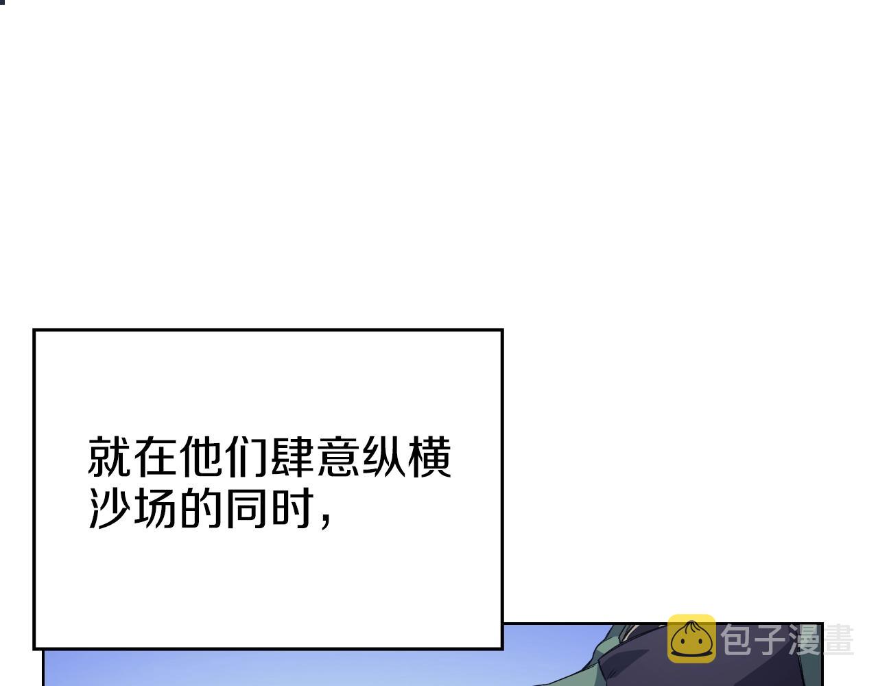 第8话 九天伏魔阵28