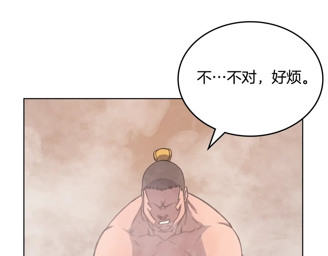 第46话 战败119