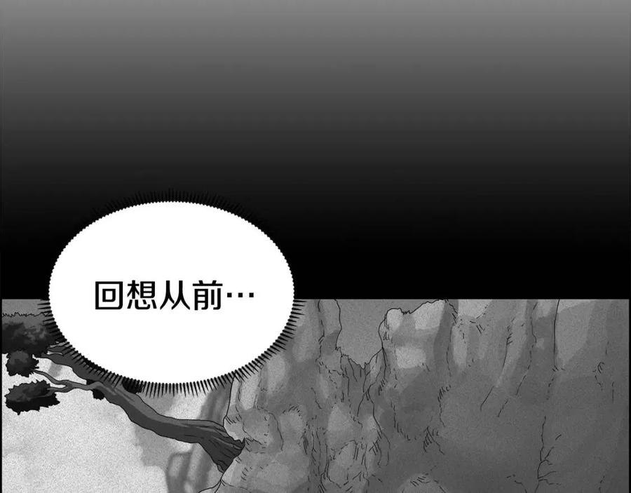 第66话 魔教内宫62