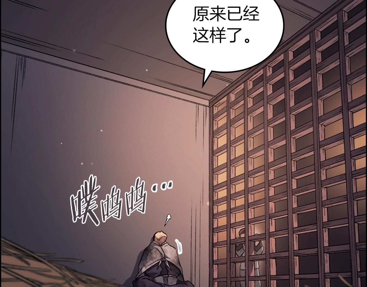 第33话 动摇的信念52