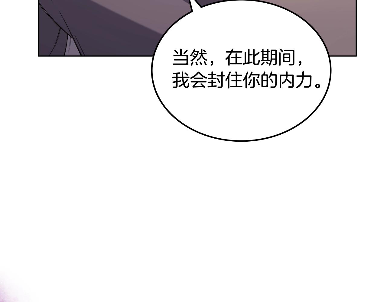 第35话 以德服人79
