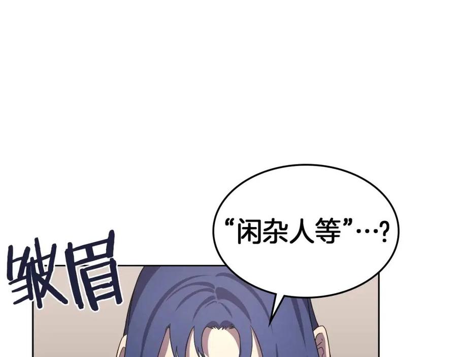 第91话 日月魔师64