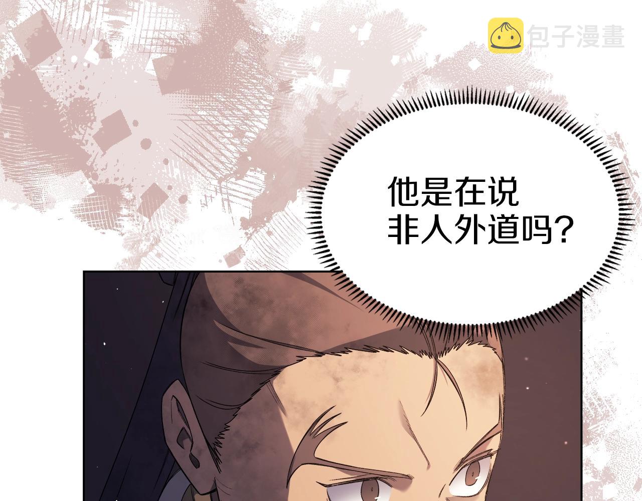 第33话 动摇的信念76