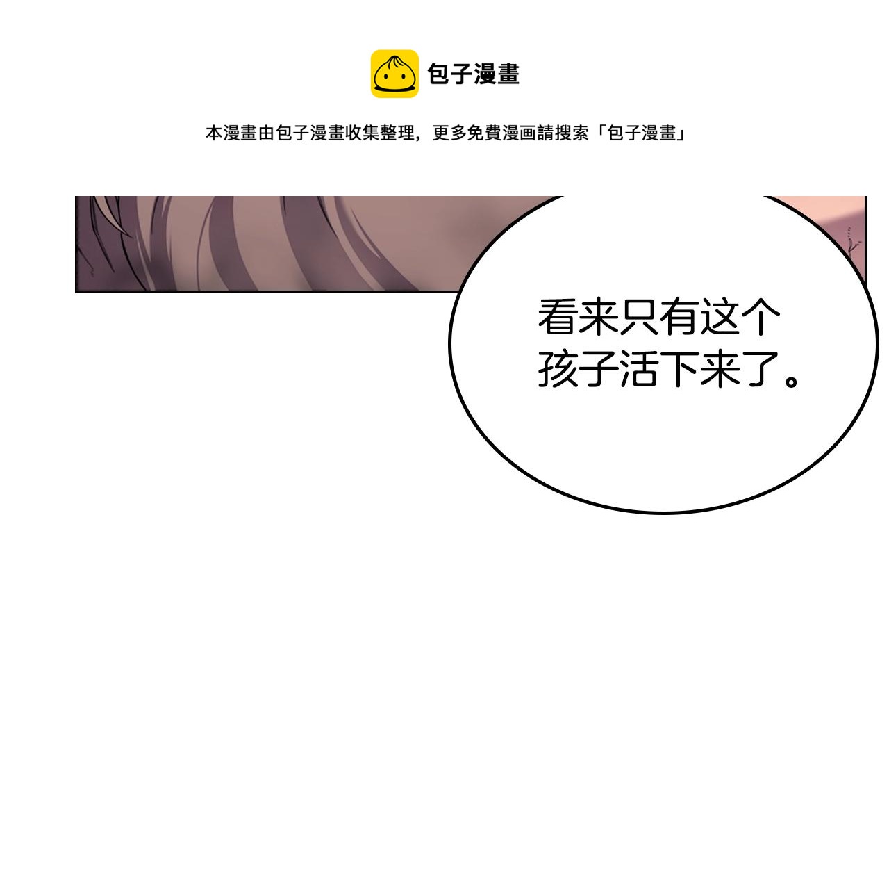 第144话 再现入神境40
