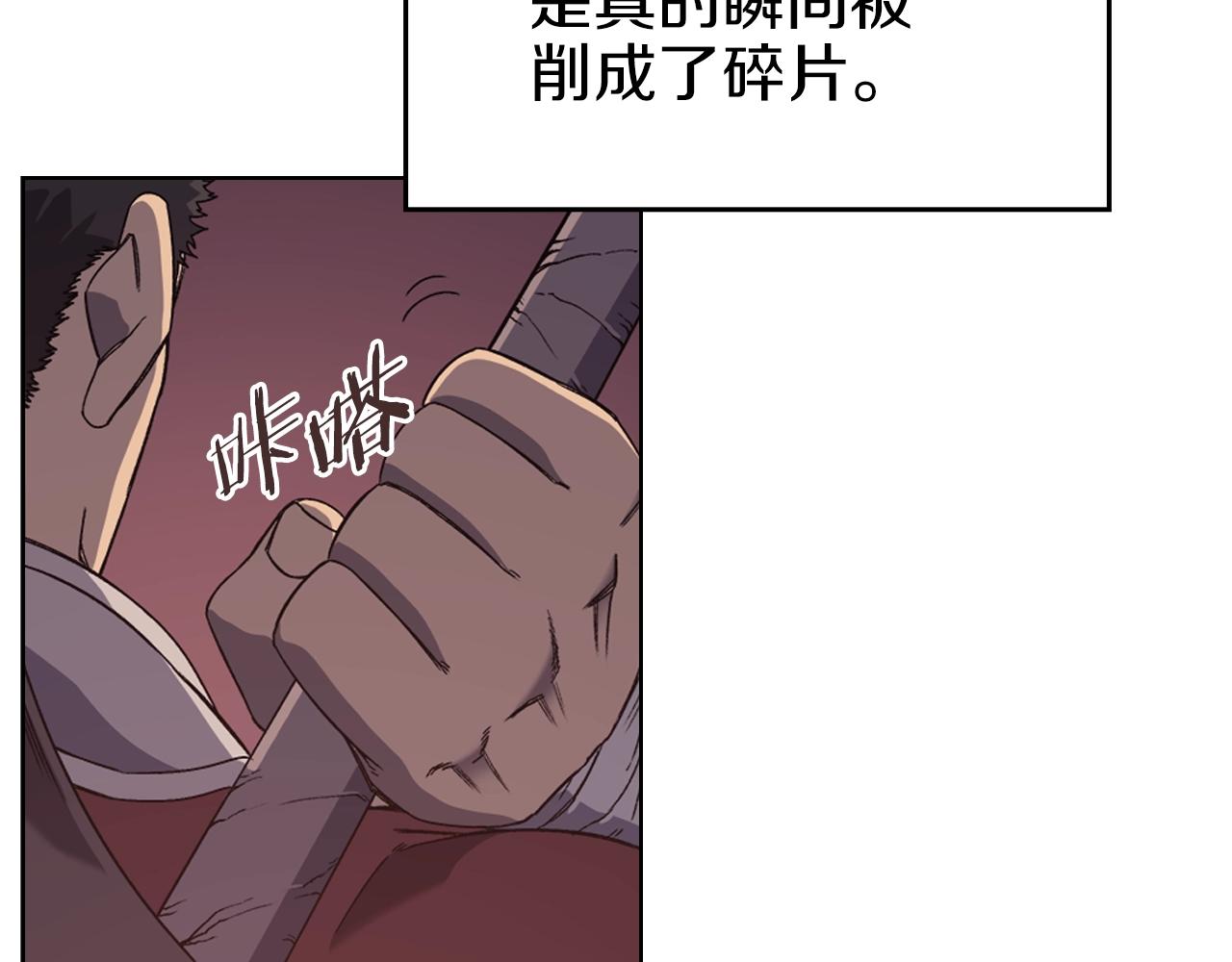 第5话 乌合之众38
