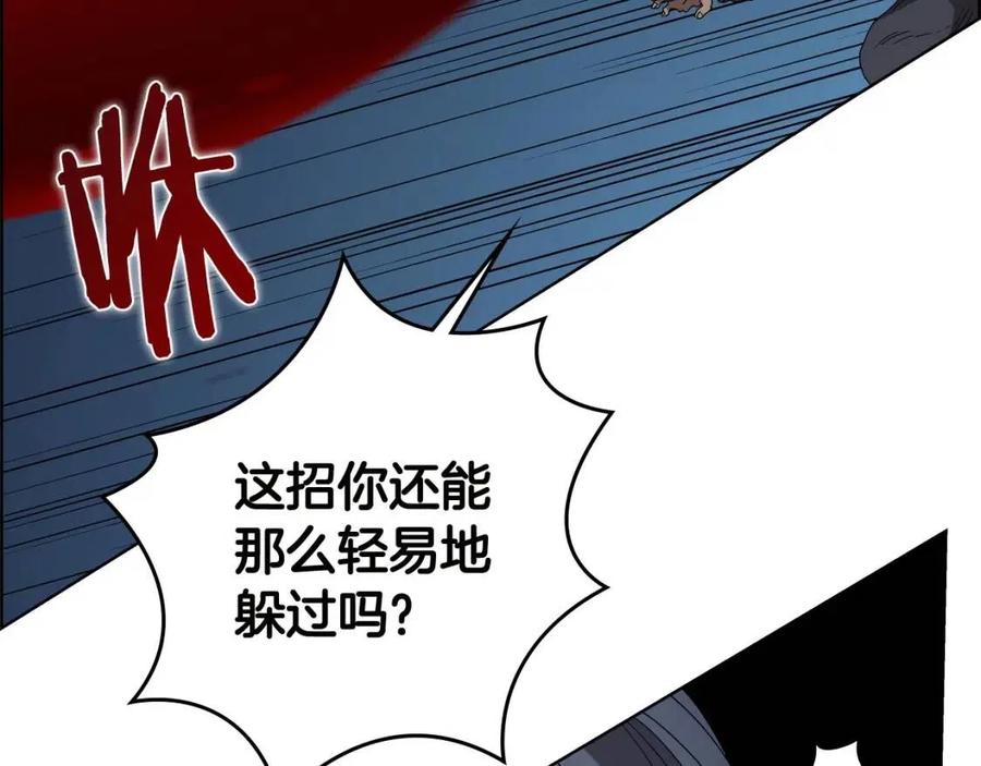 第60话 来自傲慢的挑战122