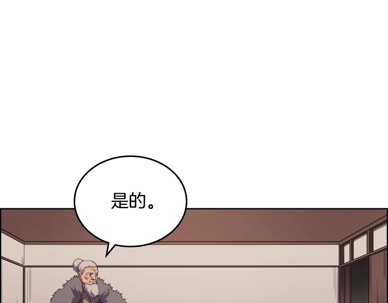 第99话 图穷匕见48