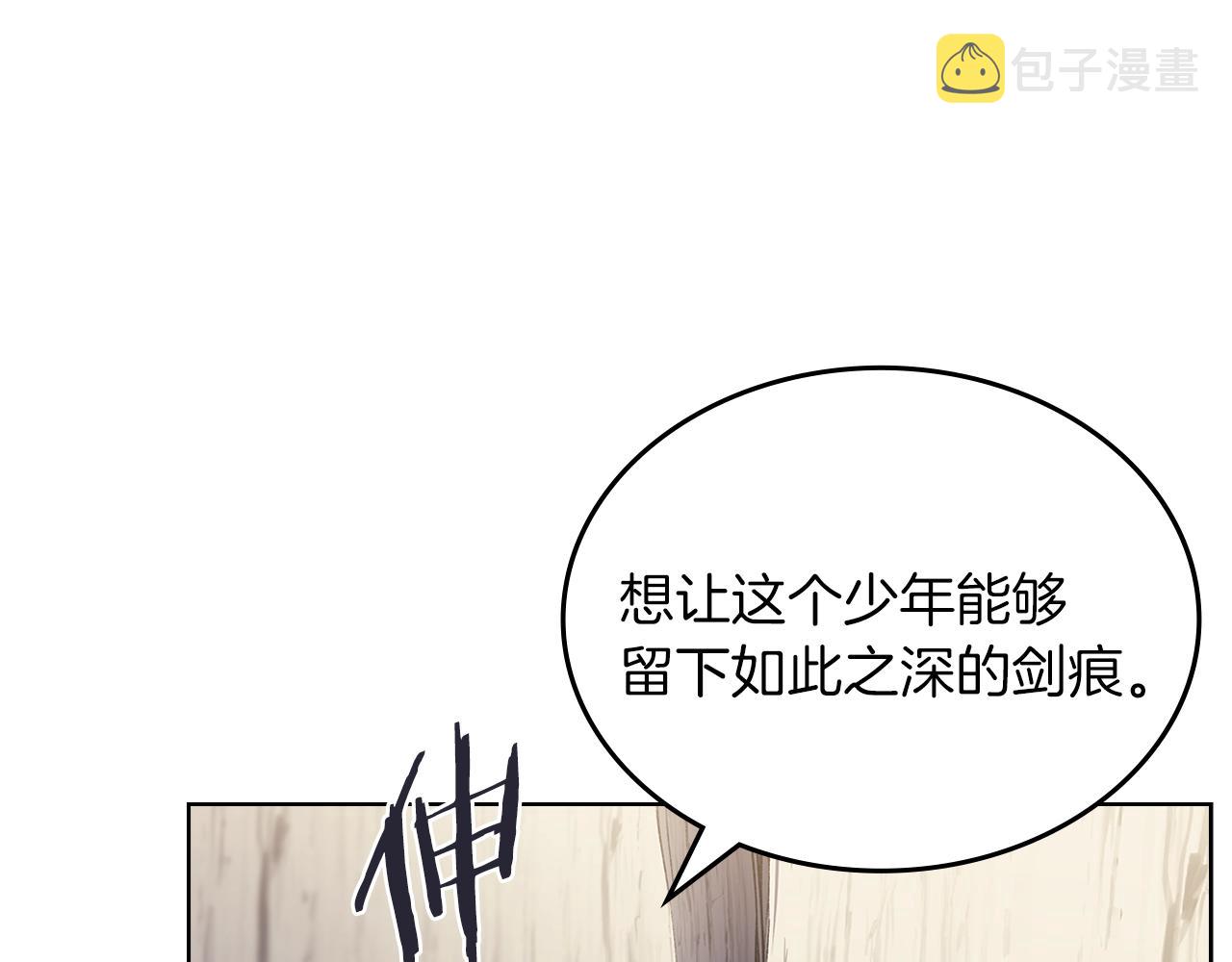 第23话 魔王归来10