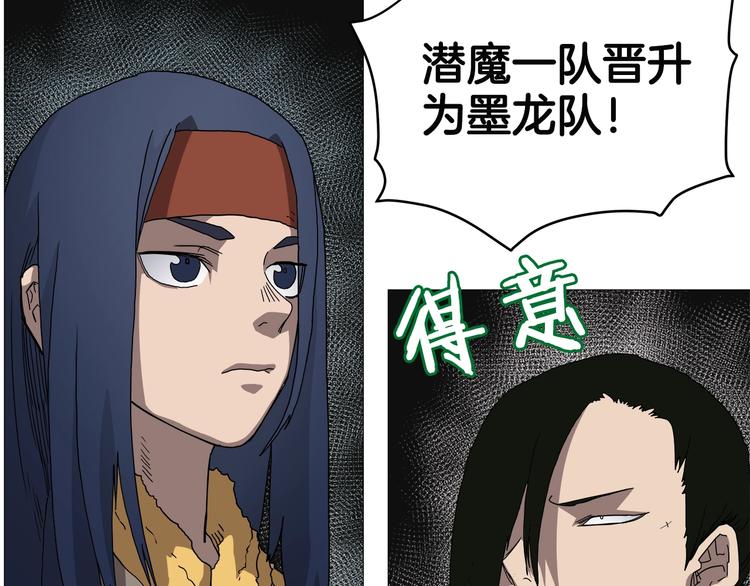 第37话 赏与罚67
