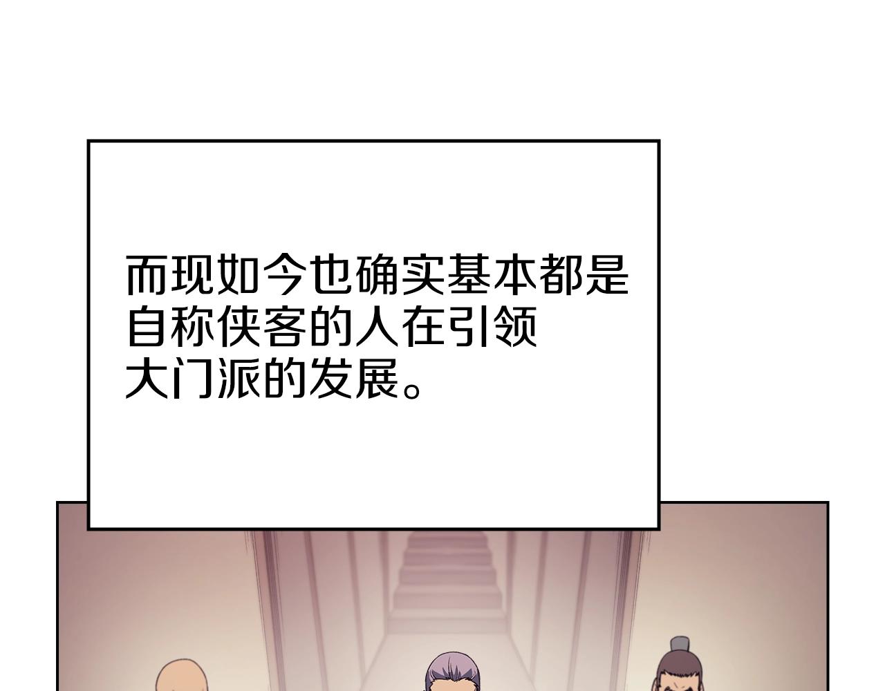 第14话 单挑25