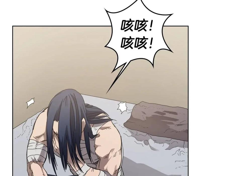 第64话 胜负已分！90