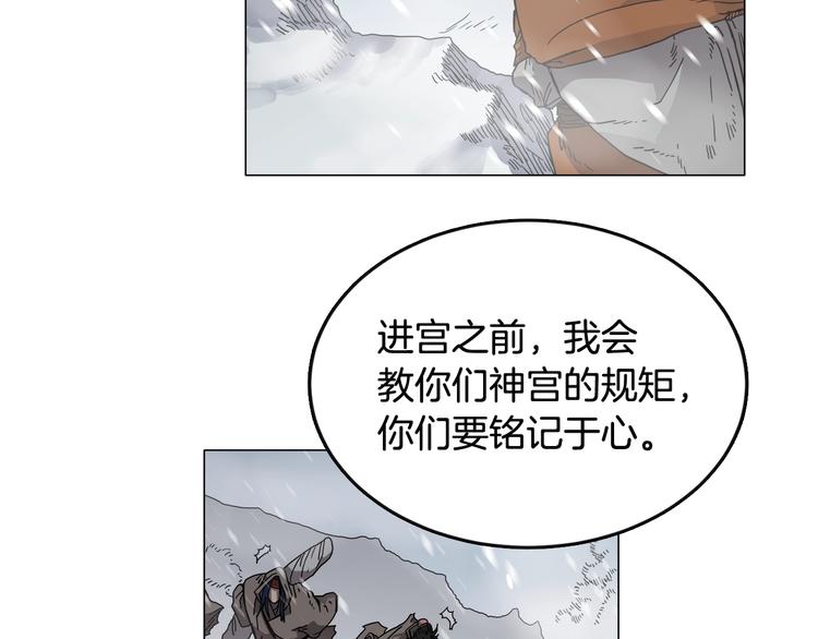 第36话 参见教主40