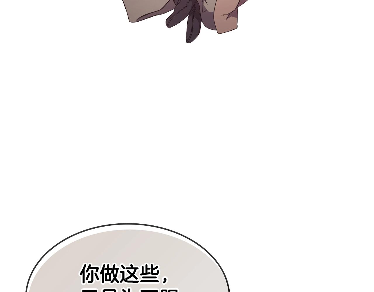 第141话 另一个弟子10