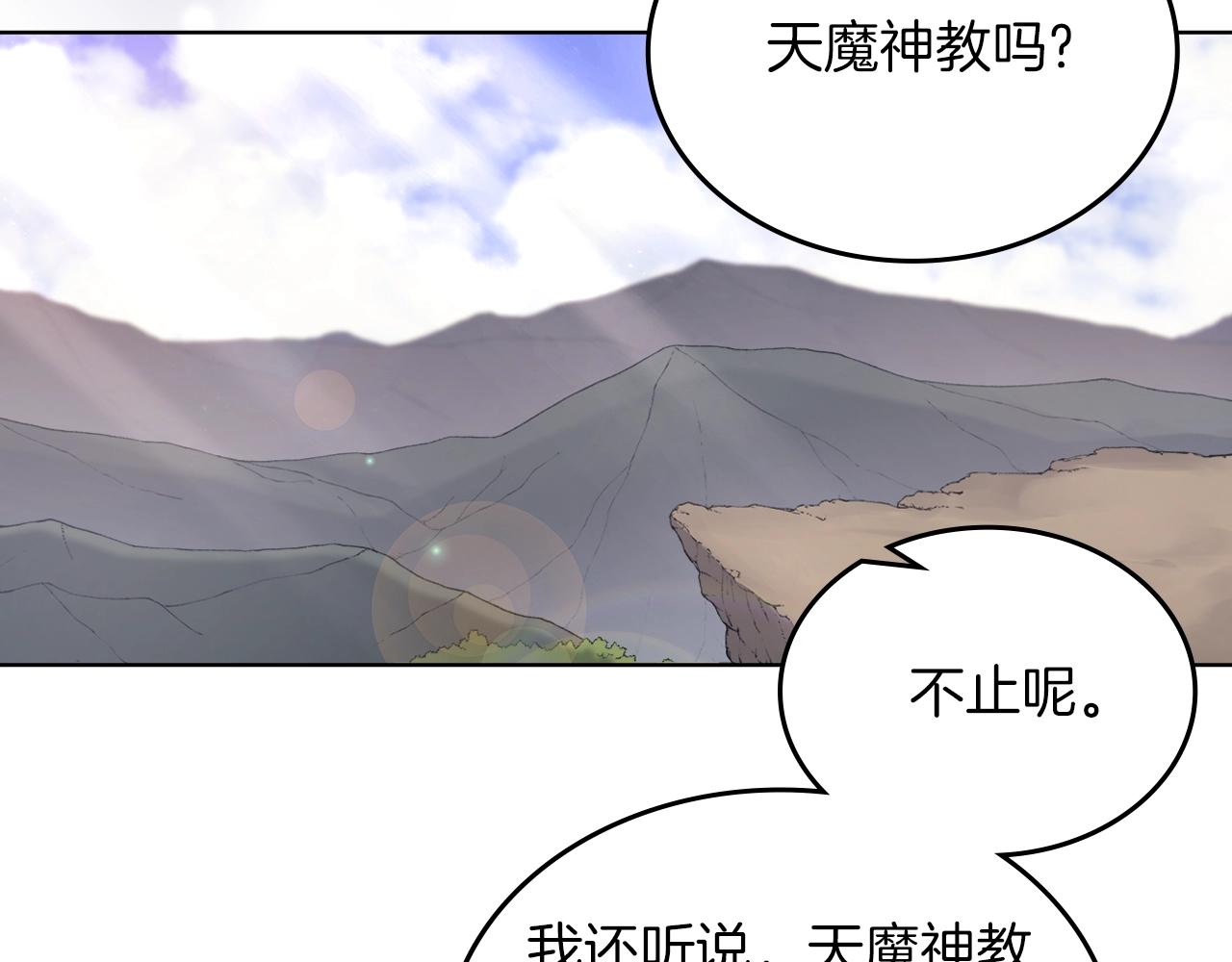 第34话 清野战术128