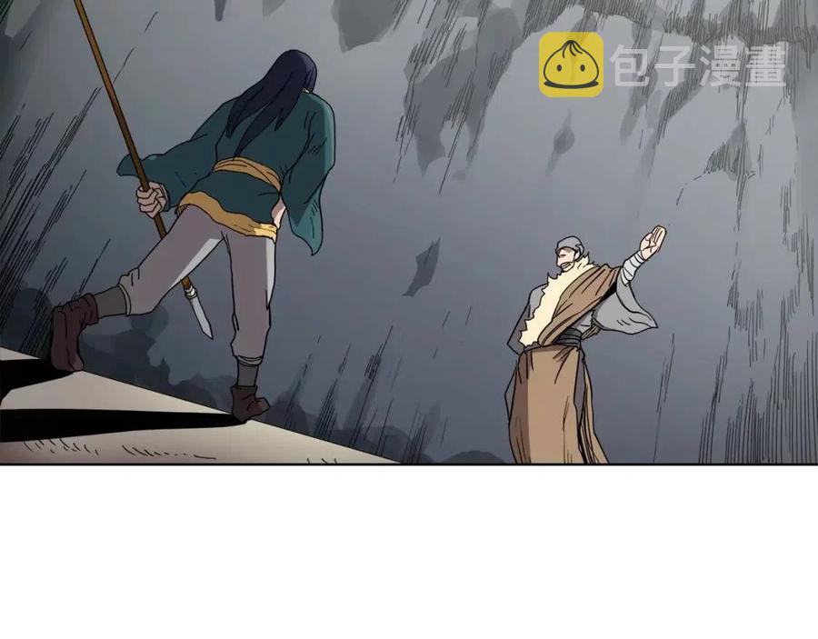 第16话 教主的血肉！42