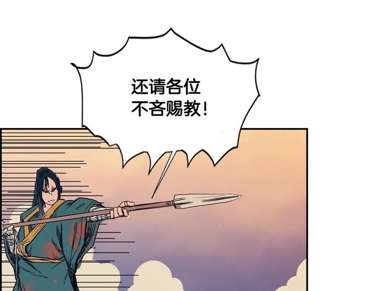 第1话 围剿97