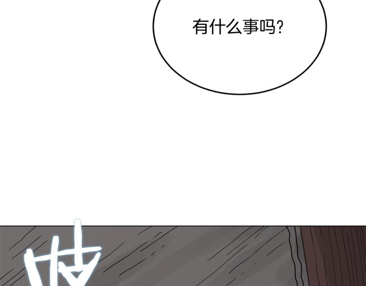 第28话 天魔134