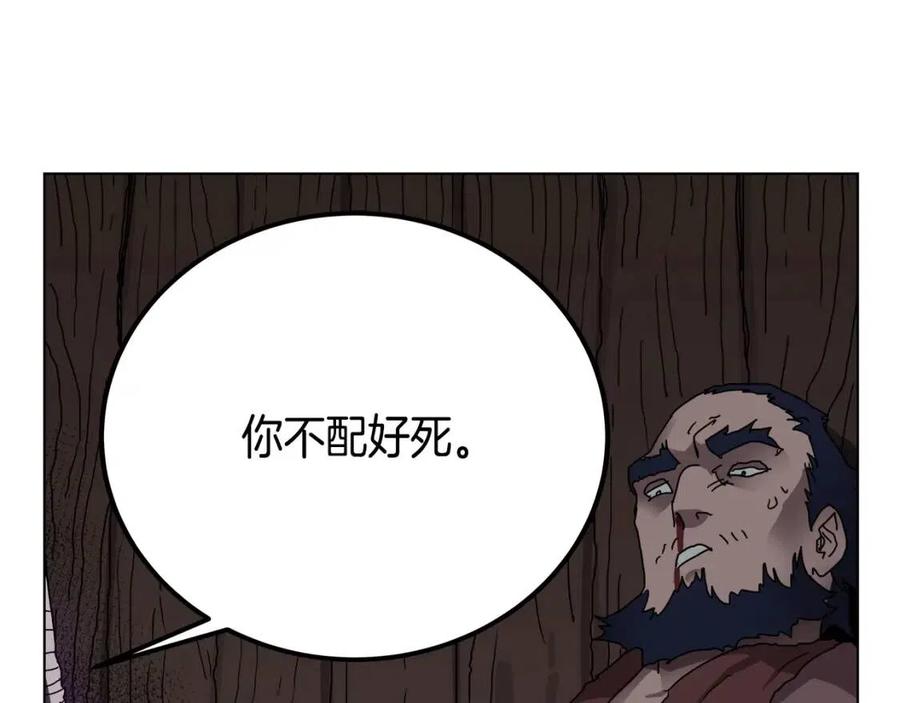 第22话 刀落，上路59