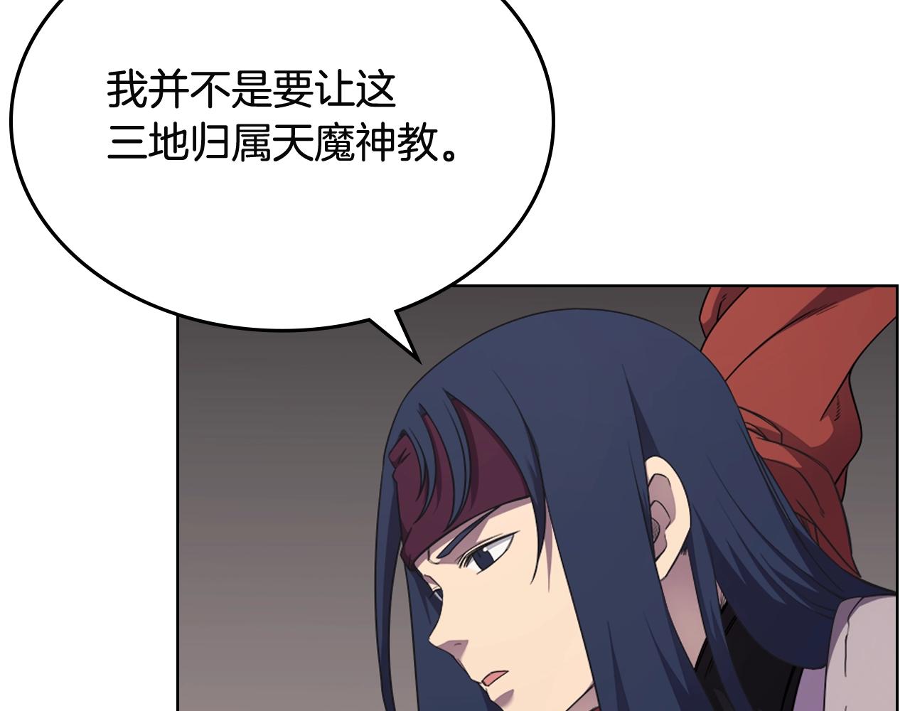 第143话 武神虫19