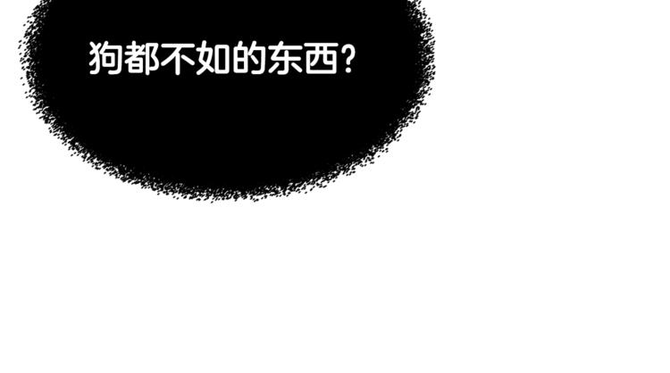第32话 巨魔级的对手40