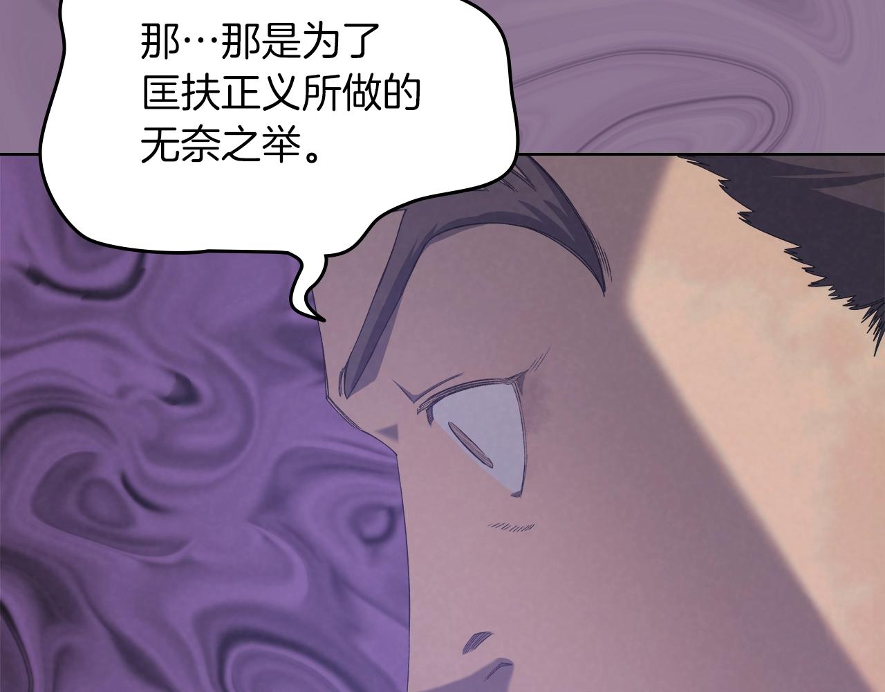 第32话 魔王的教诲125