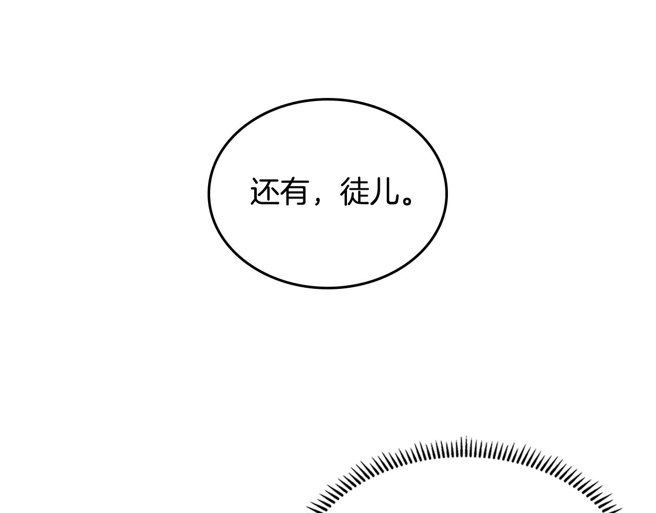 第110话 天魔，死！113