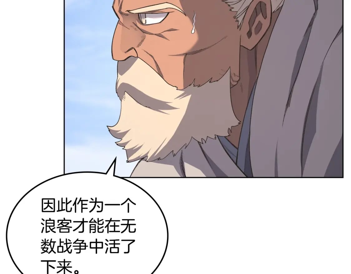 第55话 还招121