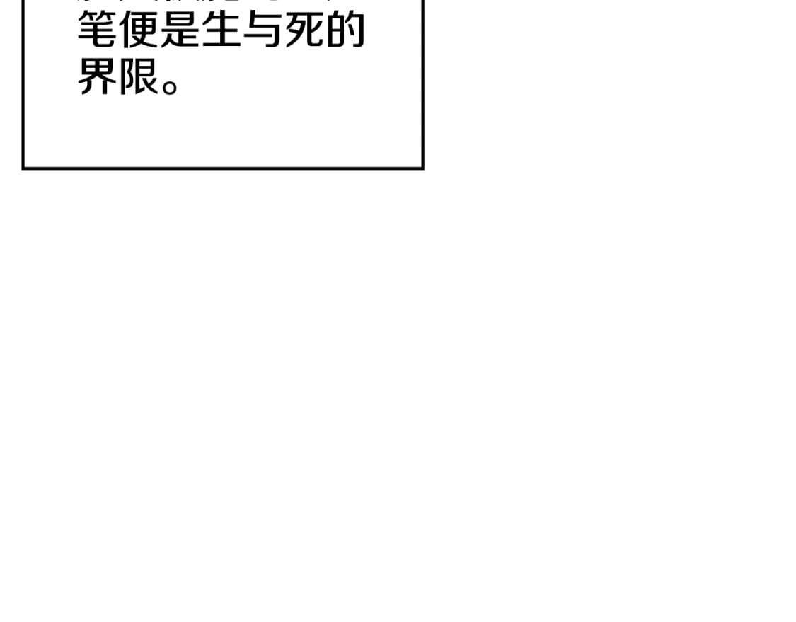 第54话 虚空踏步125