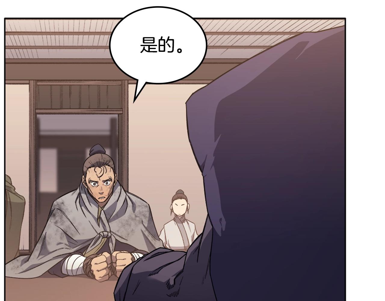 第35话 以德服人5