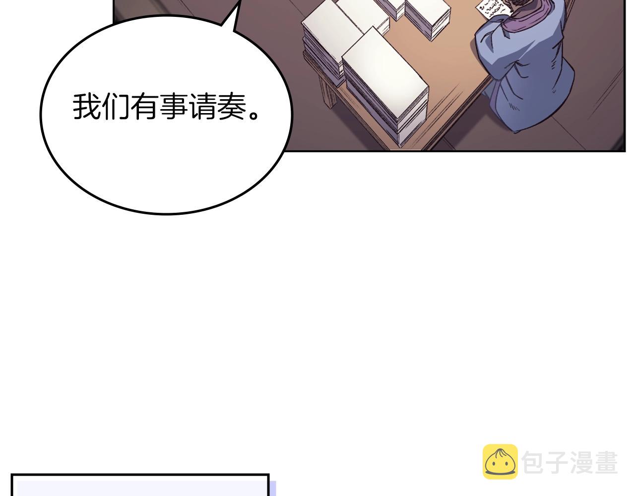 第14话 单挑10