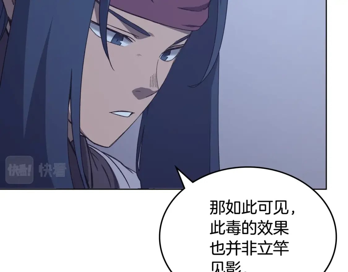 第50话 等着瞧14