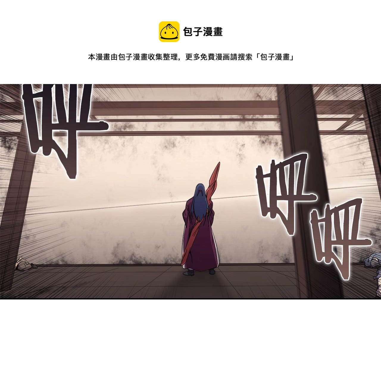 第144话 再现入神境48