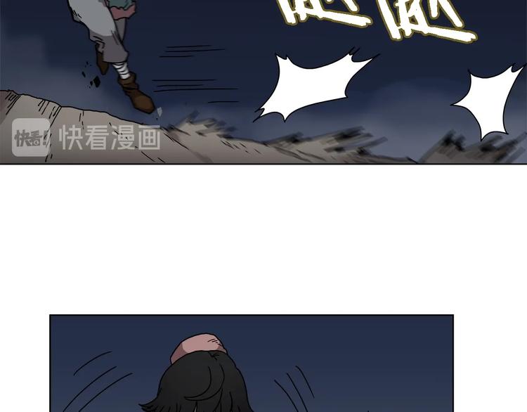第31话 浅魔一队登场！28