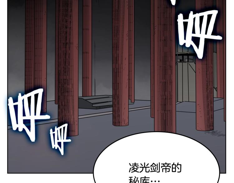 第53话 乱世武林4