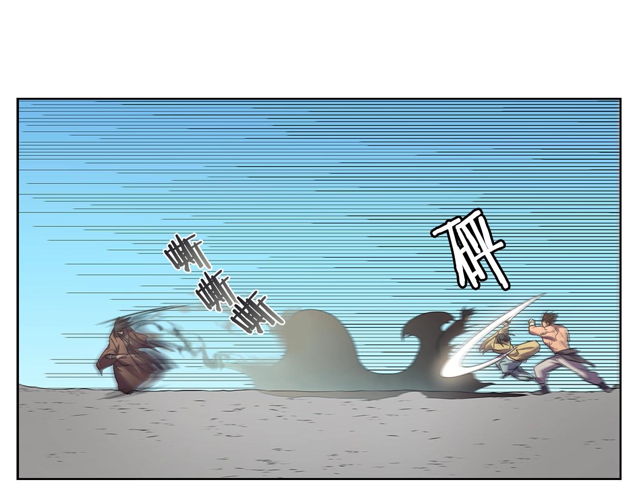 第104话 重燃的感情33