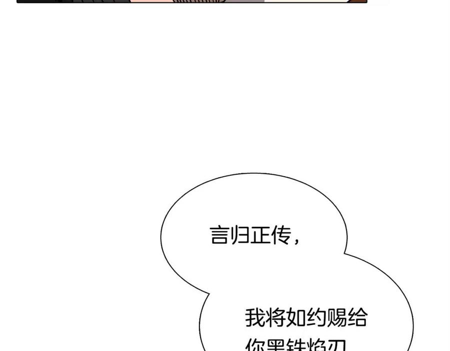 第17话 最终的胜者是...110