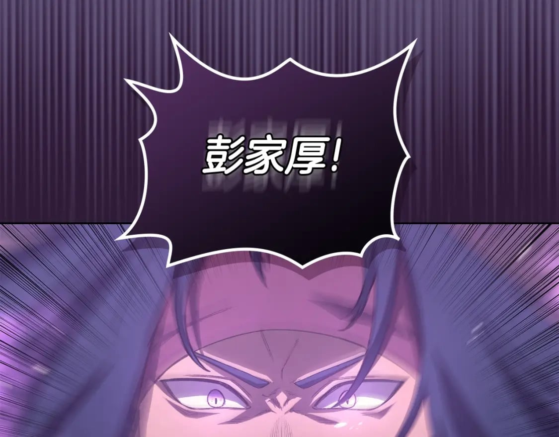 第57话 下地府求饶吧77