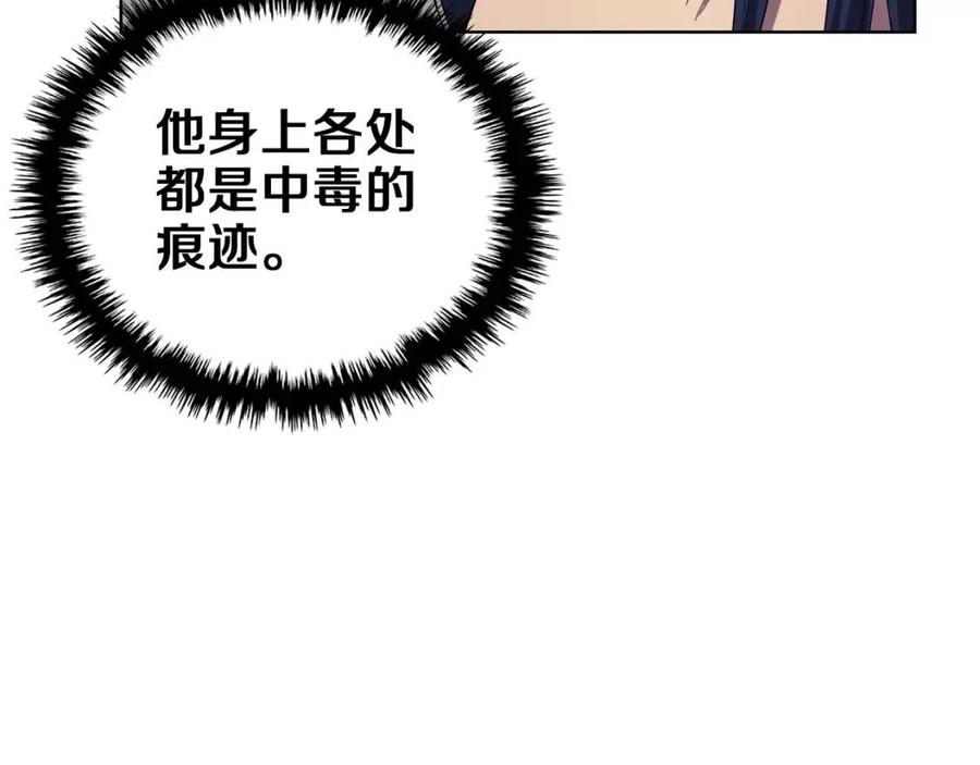 第88话 夺位之战75