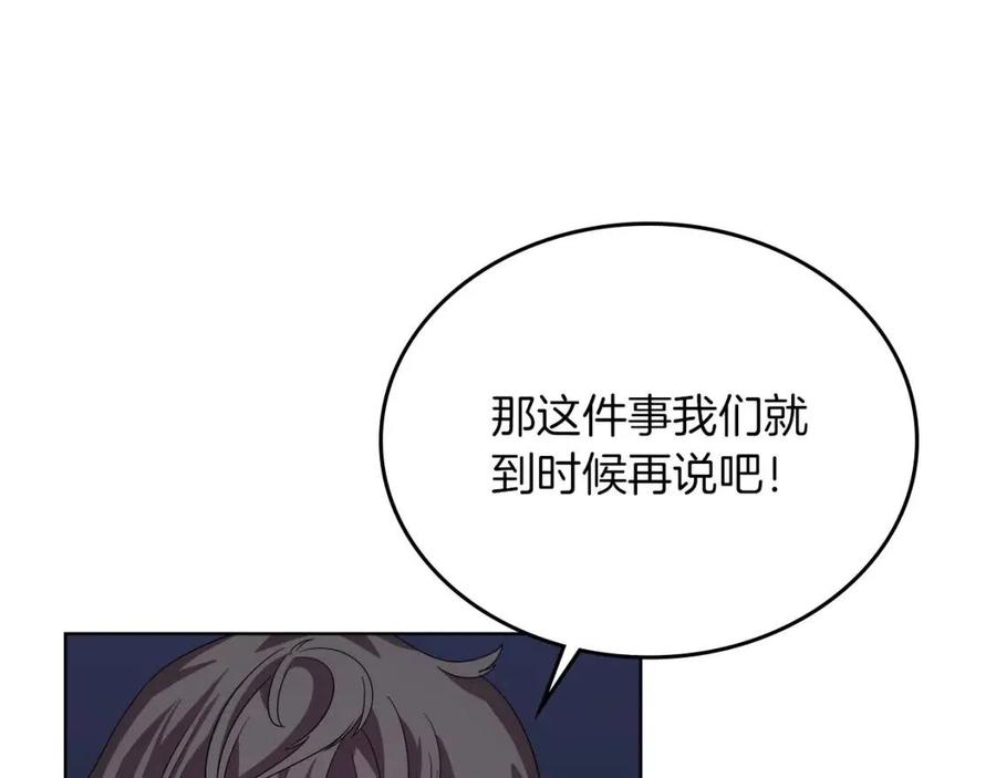 第84话 钢铁直男75