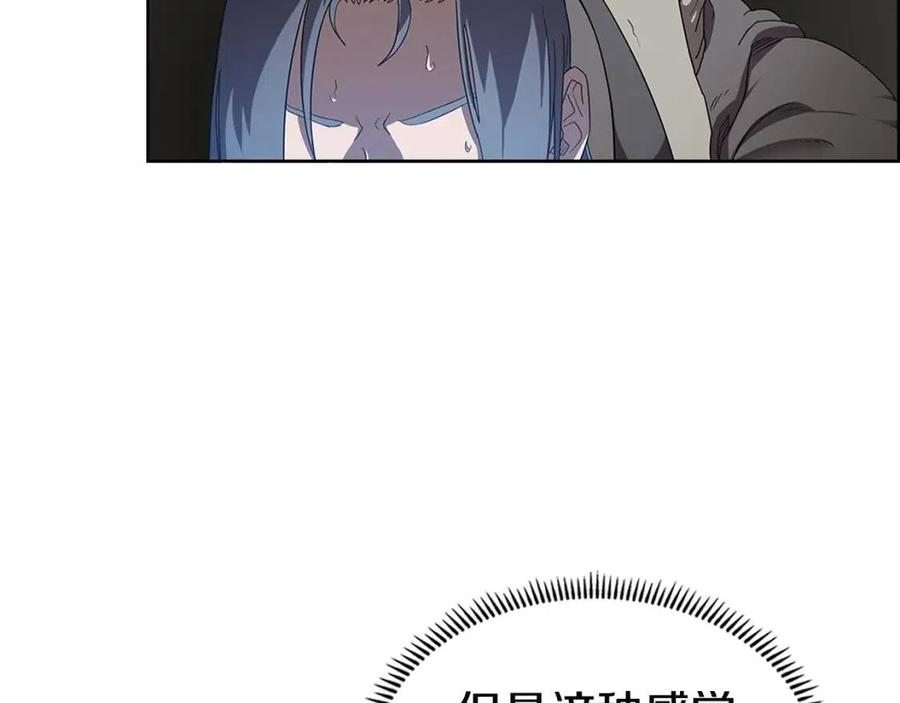 第72话 教主的训练7