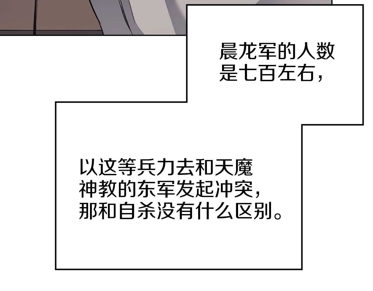 第19话 目标甘州130
