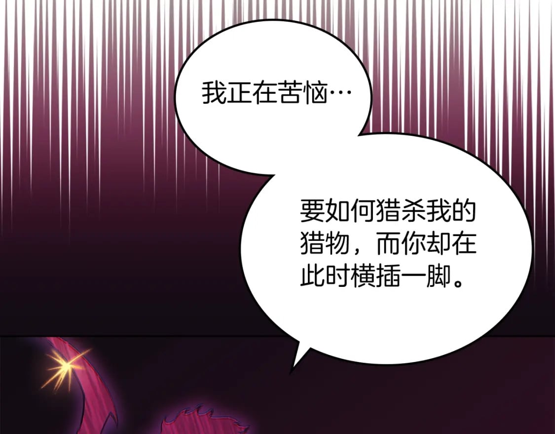 第48话 复仇没有结束127
