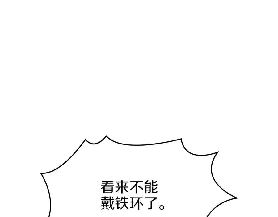 第78话 魔君刺客172